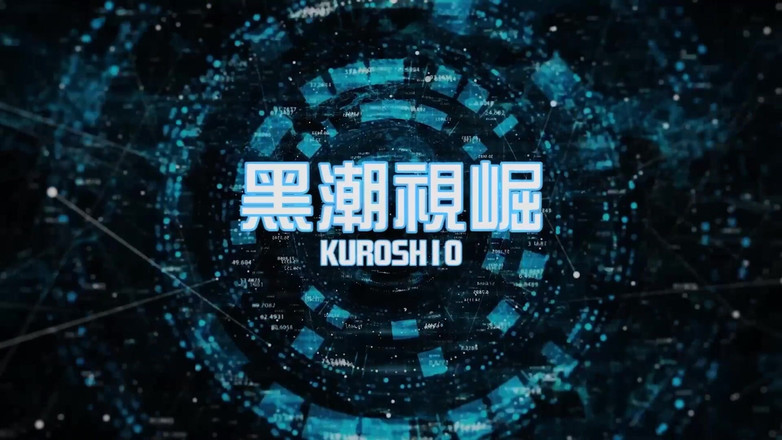 Kuroshio: No.ksgh08 Climax Labs Ep.46 Thin Muscle Little Pet Boy. Controlled...