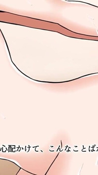 Slut with Huge Tits: Will She Be Seduced by a Virgin with a Huge Dick? the Motion Anime