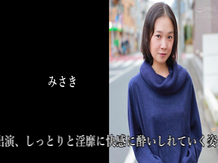 MBM3988: H067g02 a Serious and Unfortunate Beautiful Mature Woman Mr./ms. Can't...