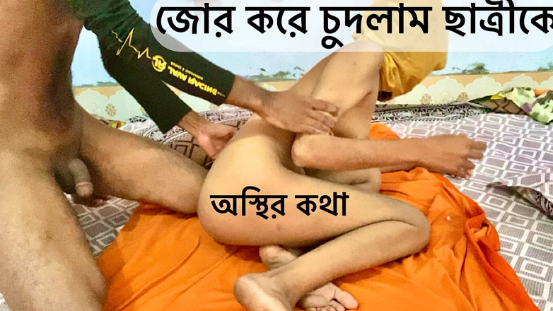 Moyna: Asian Cute Desi Couple Homemade Real Intimate Moments