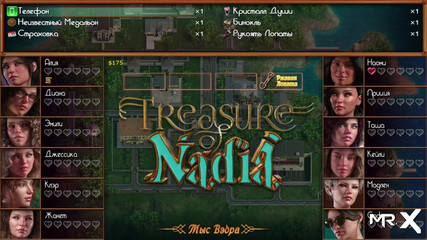 Mr Studio X: Schat van Nadia - kreeg sexy foto e1 #111