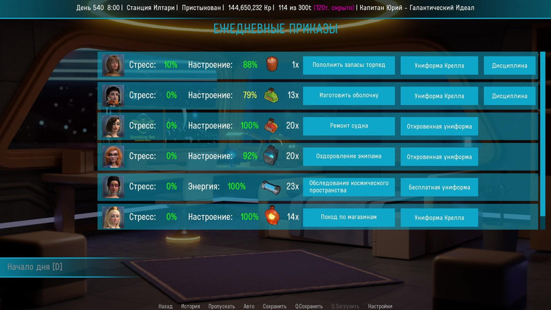 PornGameHunter: Semua adegan seks bareng t'ris - space journey x