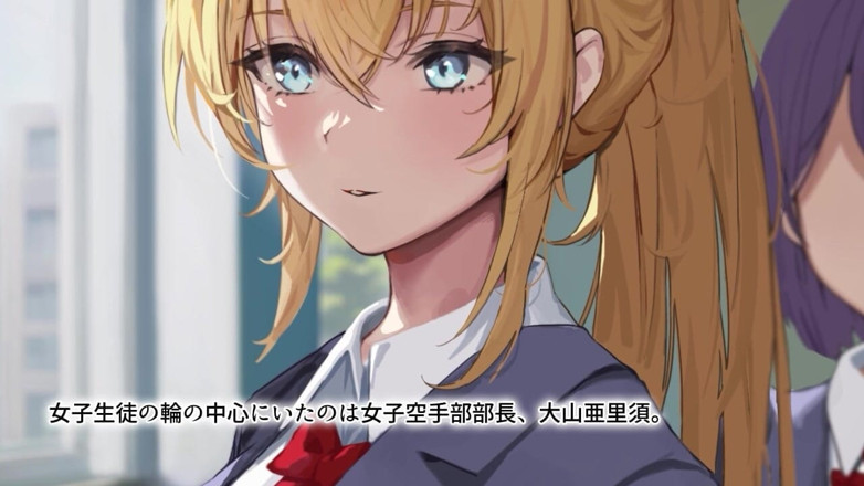 Hentai Eagle: Seniorenkapitänin des Karate-Clubs der Mädchen wurde plötzlich liebend