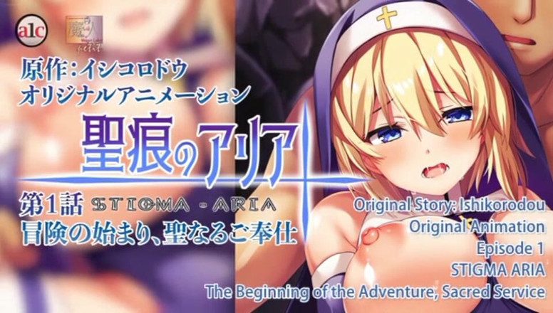 Erotic Animation: Ritual secreto da meia-irmã Angela em outro mundo