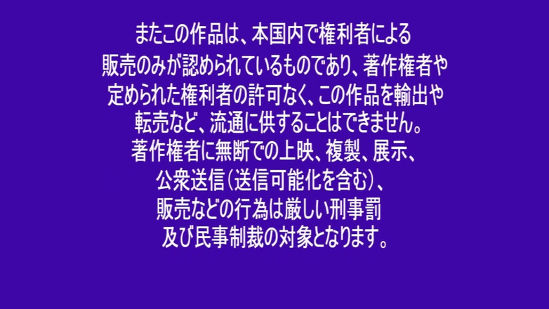 Raptor Inc: Wakana Asamiya - Record of This Woman Fucking Another Man While...