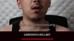 UnderXiaoQiang: Edgemeplease マンダリン ザーメン コントロール インストラクション チャレンジ