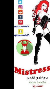 Extreme Femdom Mistress Rola