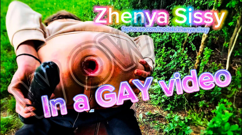 Zhenya Sissy: A Boy in Nature Fucks His Ass with a Big...