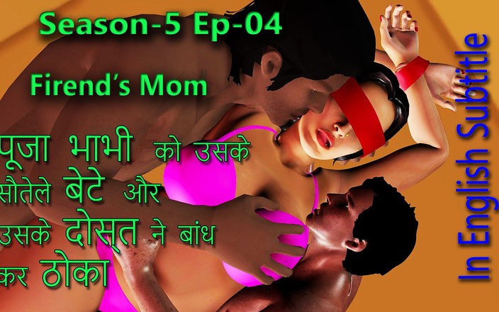 Dark desi fantasy: S-5-ep-04 Desi paffuto Pooja La milf è stata scopata tutta la...