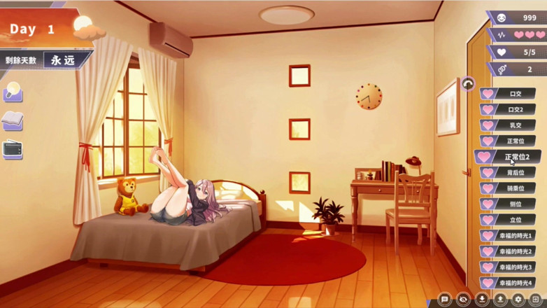 NSFWOtaku: Permainan hentai - kamar ganda kebahagiaan - cowgirl rocks si tante seksi...