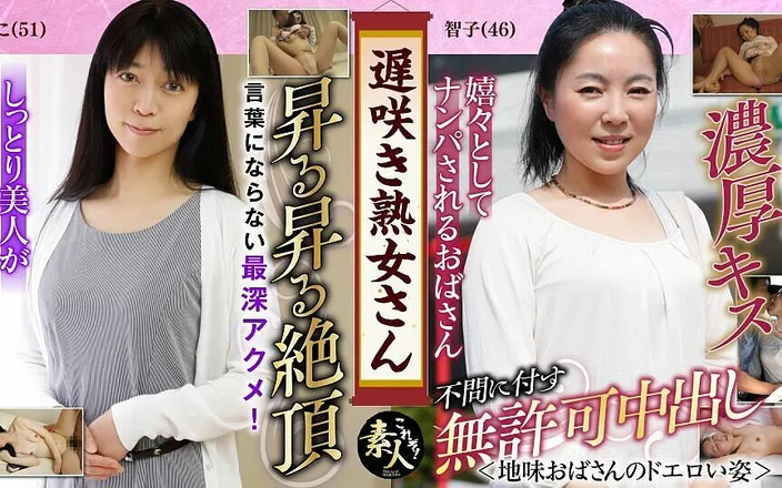 MBM3988: Krs049 Mr. Late Blooming MILF. Don't You Want to See...