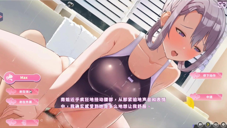 NSFWOtaku: Joc Hentai - Fericirea Cameră Dublă - gagică argintie matură se bucură...
