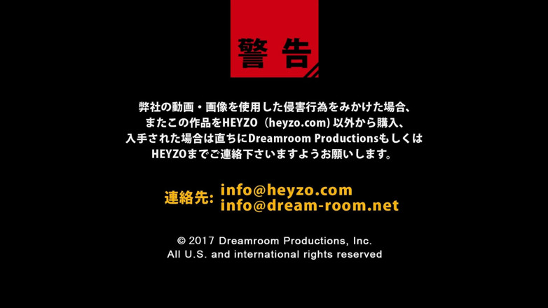 Heyzo: Inoue Eiri Писсинг! - Eiri Inoue