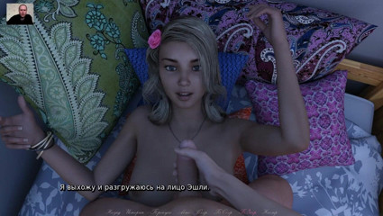 3DXXXTEEN2 Cartoon: 3D porn - cartoon sex - My stepsister, my roommate 24
