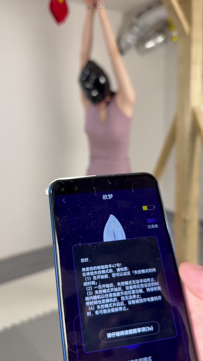 Yanmou: Черный шелковый бобоб + надувной анальный плаг, восходящая версия