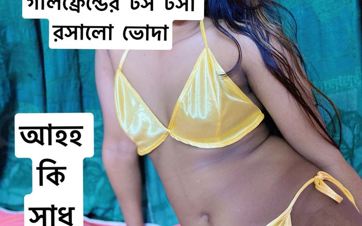Bdsex24: My Desi Hot sexy grilfriend sexo comigo fodendo duro