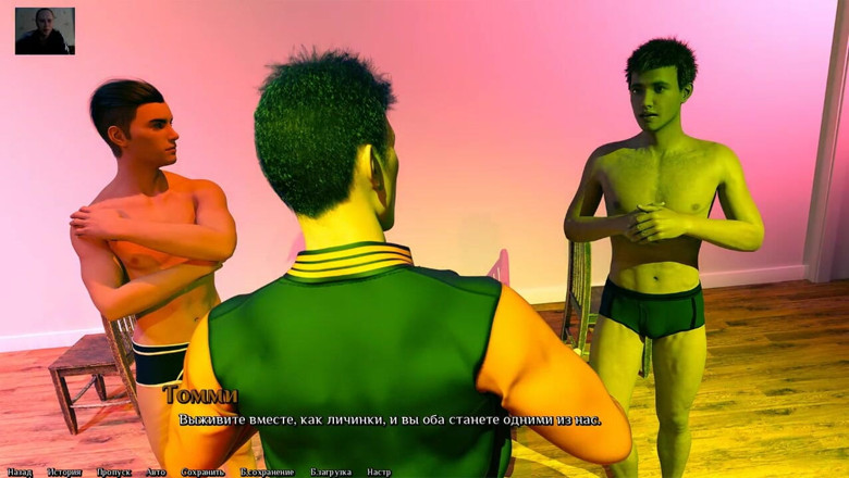 3DXXXTEEN2 Cartoon: Якщо ви кінчите, то ви програли - 3d порно - мультяшний секс