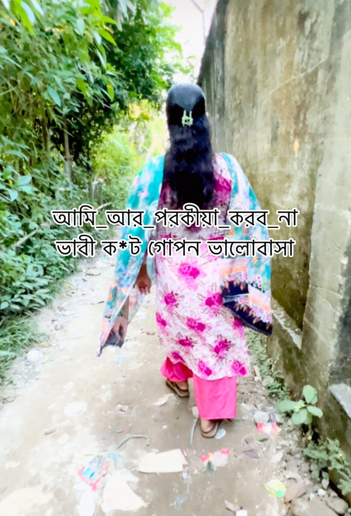 taslima81: Desi Bhabhi Secret Love Caught in Devar Dirty Talk New...