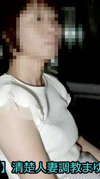 Mayu č. 67 Asijské kouření, anální masturbace a polykání spermatu