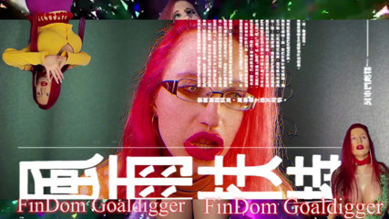 FinDom Goaldigger: Jercaholic robô máquina escrava transformação