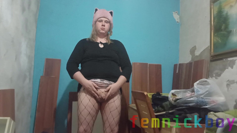 femnickboy: 今日はかわいくてセクシーな衣装でイキ、フェムボーイのクロスドレッサーか、ただの太ったシシーか