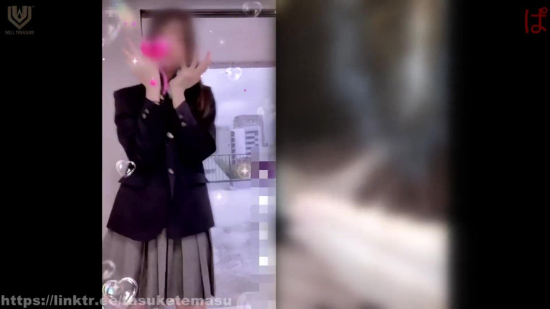 Japonica study book: Dlouhovlasá černovlasá čestná studentka