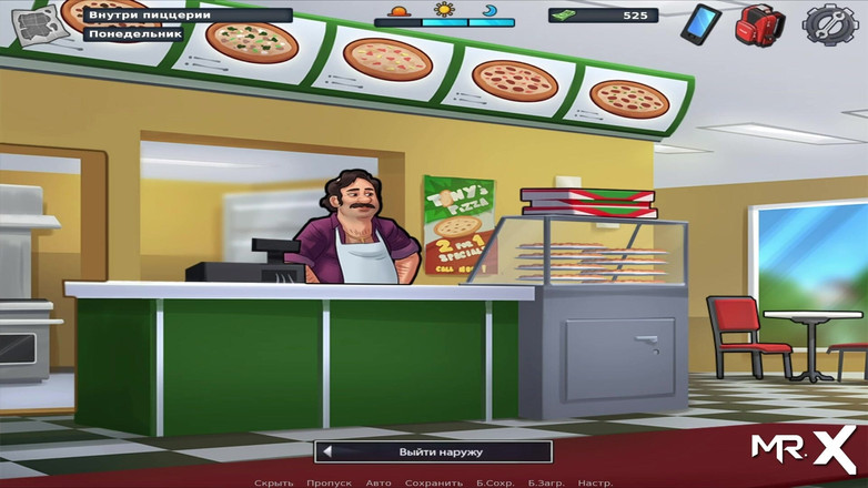 Mr Studio X: Summertimesaga - отримав фарбований і e4 #70