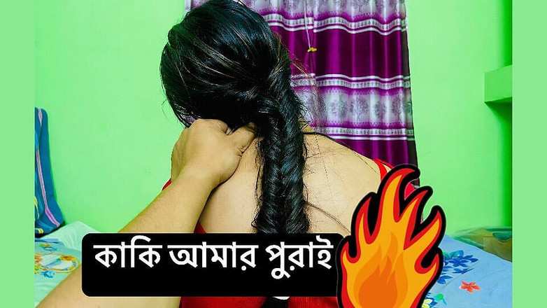 Riya Chowdhury: 내 섹시한 아줌마의 보지를 먹고 주스를 나온다