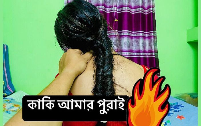Riya Chowdhury: Het poesje van mijn sexy tante beffen en haar sap...