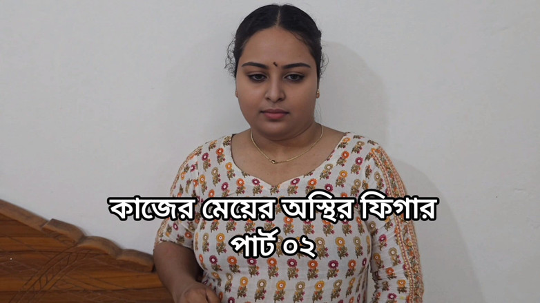 Banglavabi02: agar aapko naukraani ka bechain phigar nahin dikh raha hai...