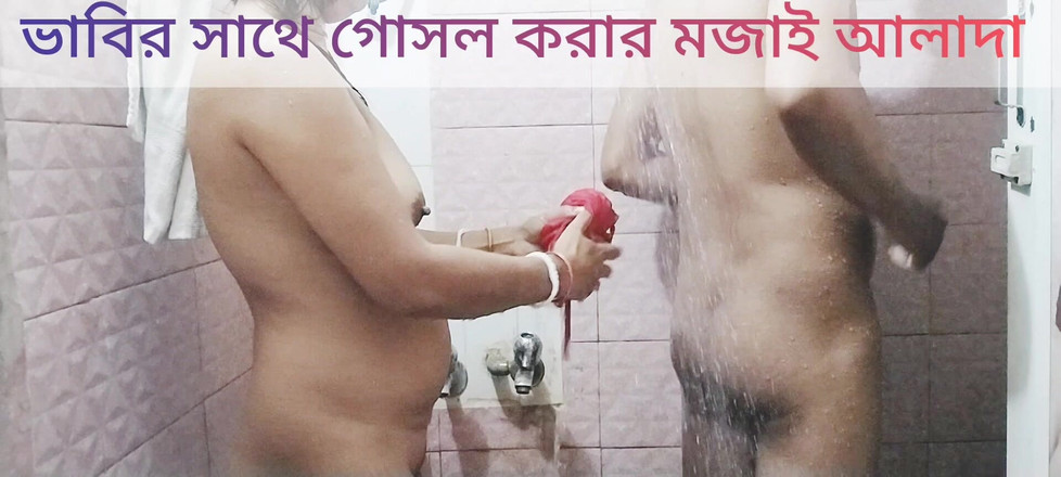 Uttar dinajpur: 인도 핫한 바비와 함께 화장실에서 목욕하는 것을 많이 했습니다.
