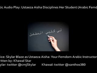 Khawal Star - Straight: CHỈ ÂM THANH - Ustaeza Aisha - âm thanh femdom Ả Rập 1