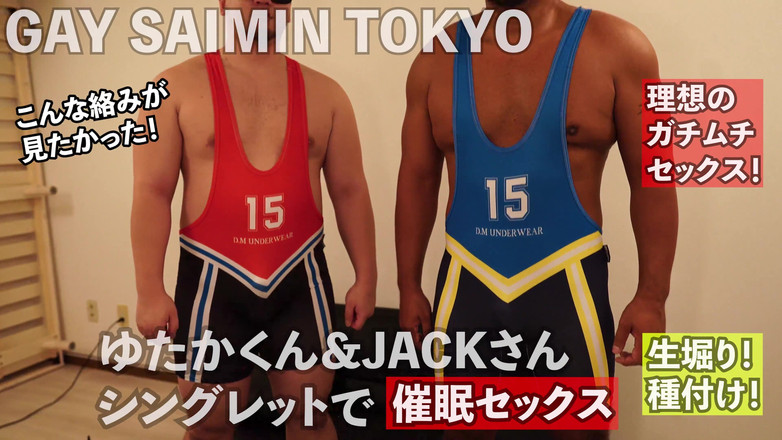 Gay Saimin Pictures: Giovane muscoloso giapponese scopa senza preservativo anale sesso gay asia