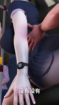 Beleza Pixel Perfect: a Profecia Bigbooty - Animação 3D