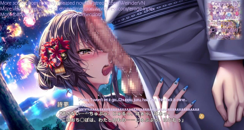 Eroge Dimension: Amakano 3 route2 szene1-5 finale