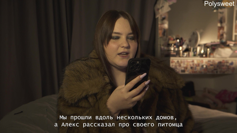 Polly Sweet: Nu mai suntem împreună! poveste - Natasha și Alex. Strap-on și centură de castitate