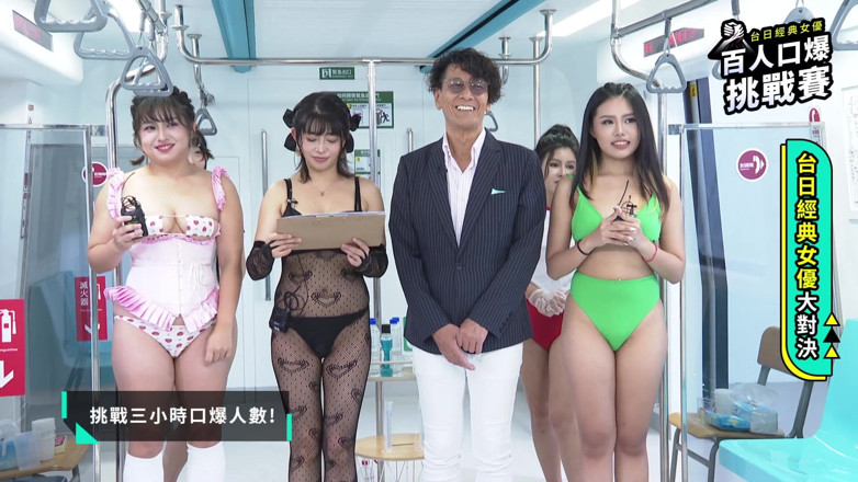 SWAG.live: Gangbang Cum in Asian Girl's Mouth | Swag.live