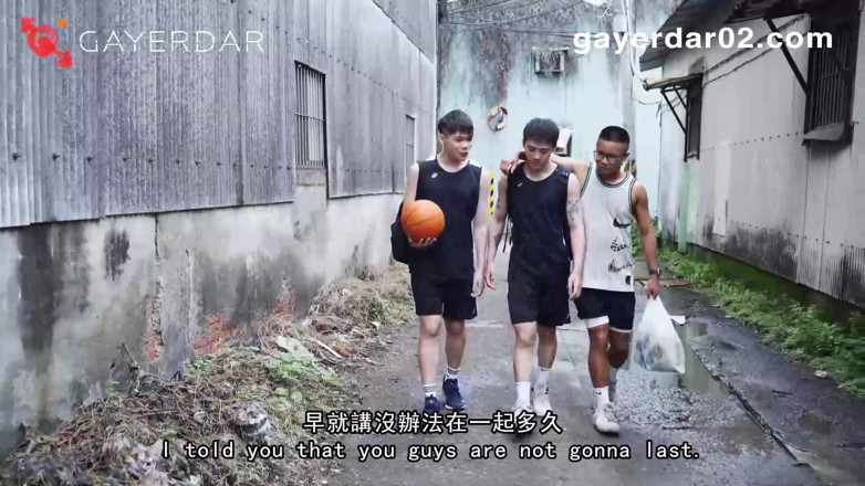 GAYERDAR: Gd-038-basketball Bro Code Pop My Straight Cherry