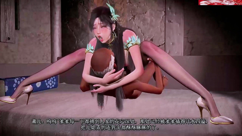 X Hentai: Bigboobs Goddess.exe: rayuan dimuat - bokep hentai animasi 3D