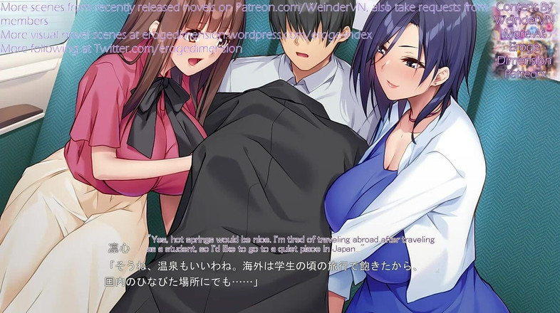 Eroge Dimension: Queen president es battle for me szene 6-10