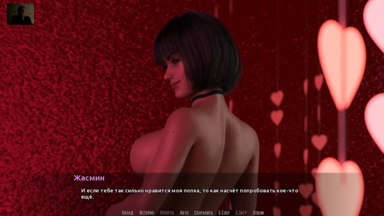 3DXXXTEEN2 Cartoon: Fucked a stripper. Hot blowjob, pussy fuck. Female orgasm and...