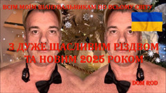 Dom Rod: 10 prázdninových vibrů, část 2