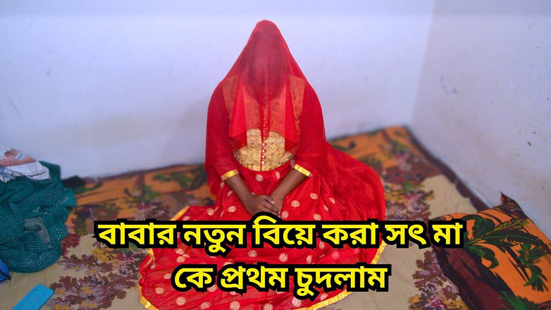 Black Beauty20: Ho scopato la mia matrigna appena sposata prima del mio...