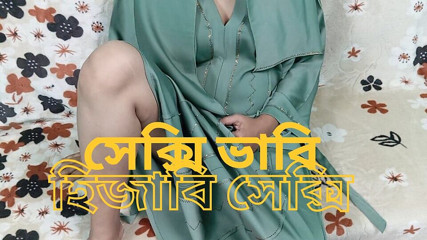 Sumahomesex: Muslim Hijabi Bhabhi Sex Video