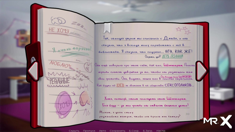 Mr Studio X: Summertime Saga - Reading Journal Part 1 E4 #51