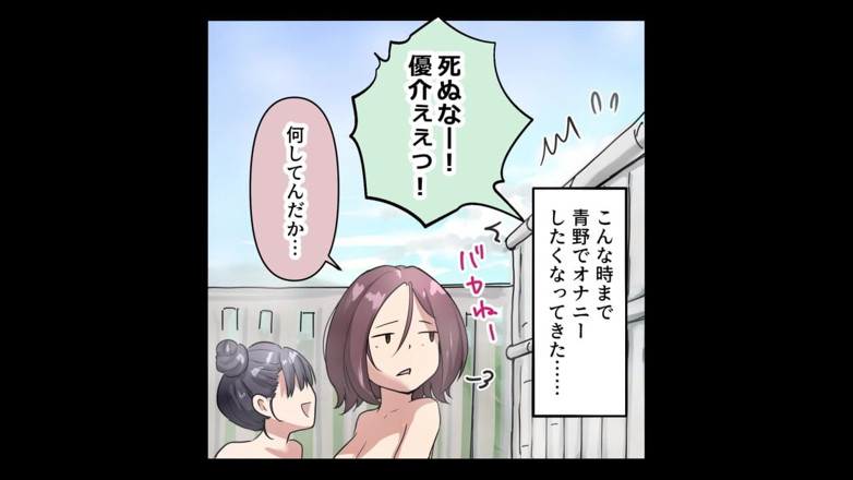 Hentai Eagle: Blue расплавляет аниме-движение 1/2
