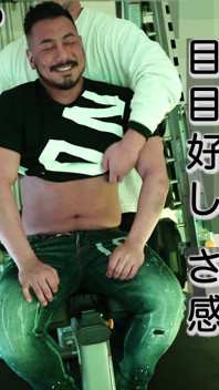 Japanese Gogo Boy Yuichi Can Now Feel His Nipples Through Hy***Stepsis.