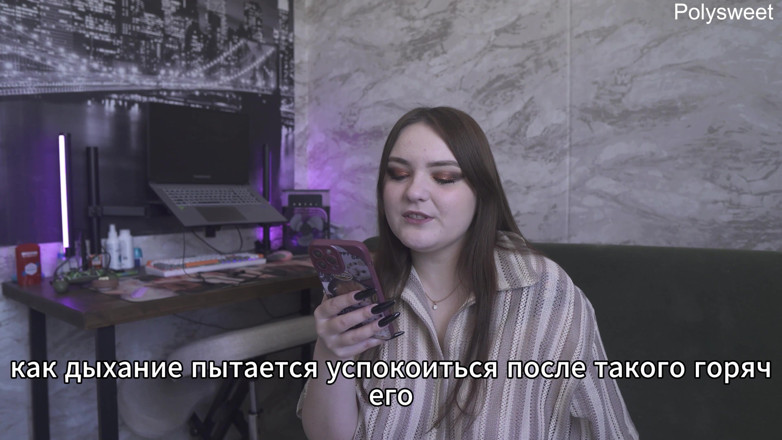 Polly Sweet: Порно Рассказ - Моему Мужу Нравится, Когда Я Хожу Трахаться К Своему Любовнику (русский, Куколд, Фемдом, Унижение)