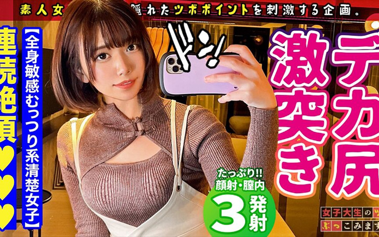 Part 1【wildly Erotic Chinese Dress Cosplay Cafe Waitress】 a Gentle, Shy Beauty with a Panda-like Personality Found in Ueno (DOC channel)
