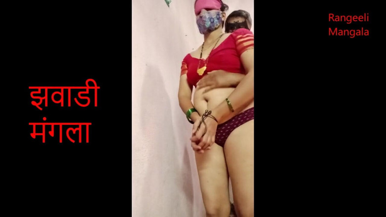 Rangeeli_Mangala: Seks Bhabhi
